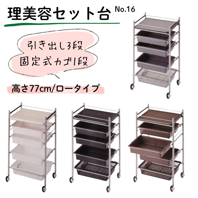 Բ Ƽ若 ι⤵77cm 㥹դ å No.16  若 㥹 