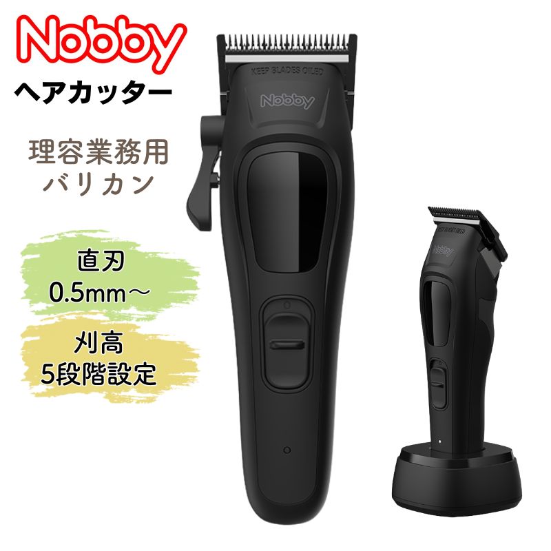 Nobby wAJb^[ NBT1200 [d R[hX mr[ Ɩp oJ vp e e
