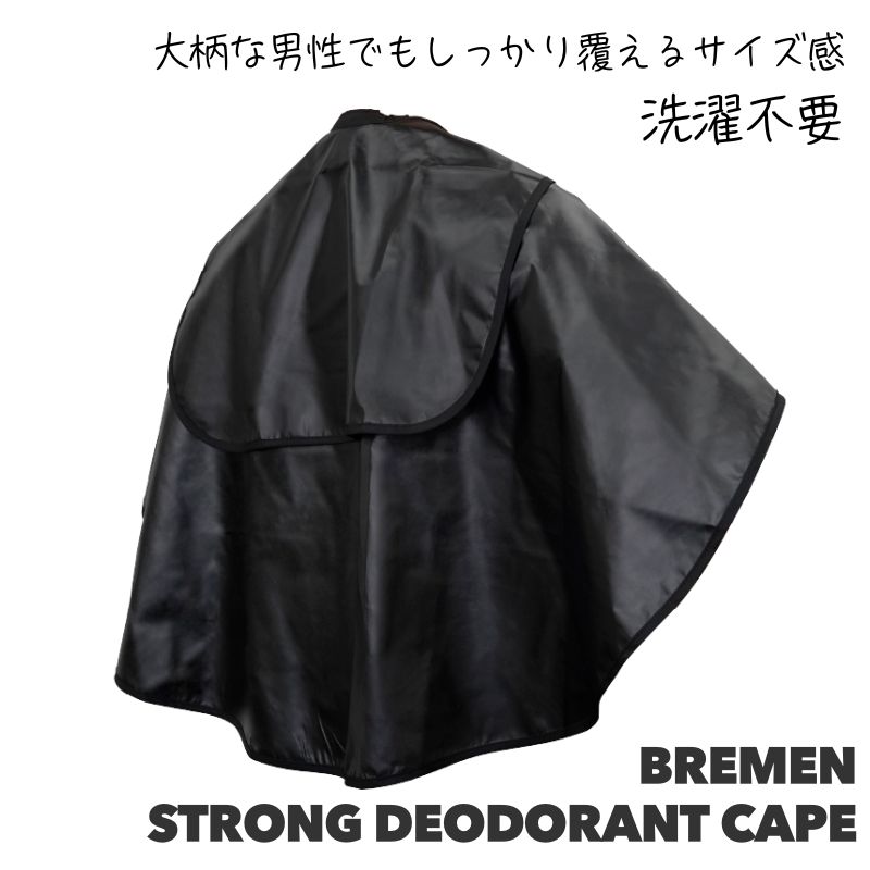 �u���[���� �X�g�����O�f�I�h�����g�P�[�v �V�����v�[�P�[�v ���e�� �o�[�o�[ �����X �N���X BREMEN SC-25F01