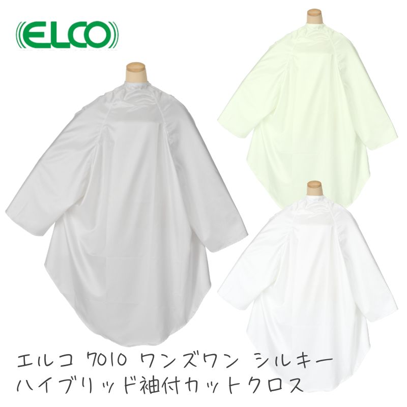 �G���R �����Y���� �V���L�[ �n�C�u���b�h ���t�� �J�b�g�N���X 7010 ���e�� �U���p�P�[�v �������̂������ �����e