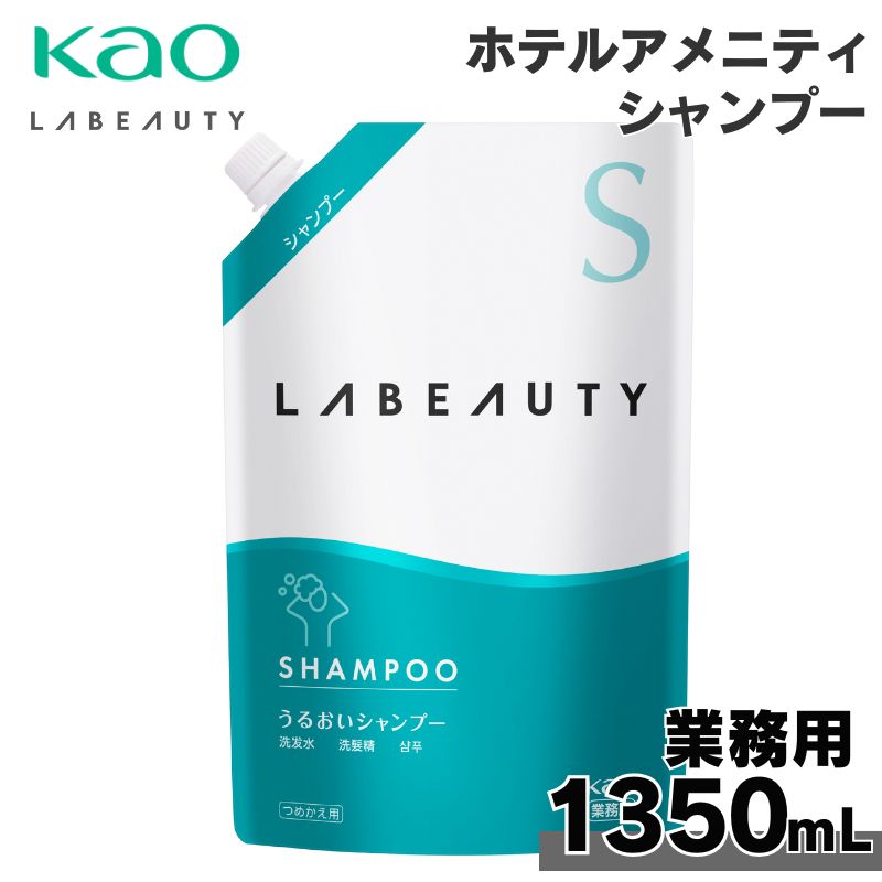 �ԉ� ���r���[�e�B ���邨���V�����v�[ �Ɩ��p ��e�� 1350ml �l�ւ��p �߂��� �t���[�����̍��� �肮���ł܂Ƃ܂�