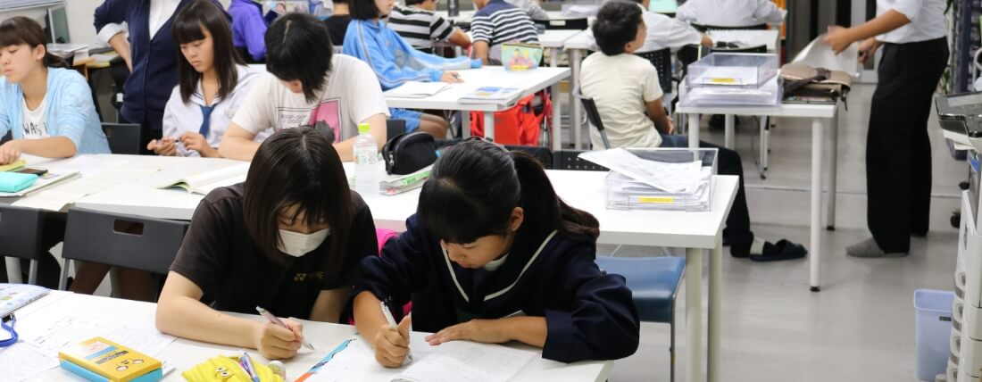 塾選びの基準、変えてみませんか?