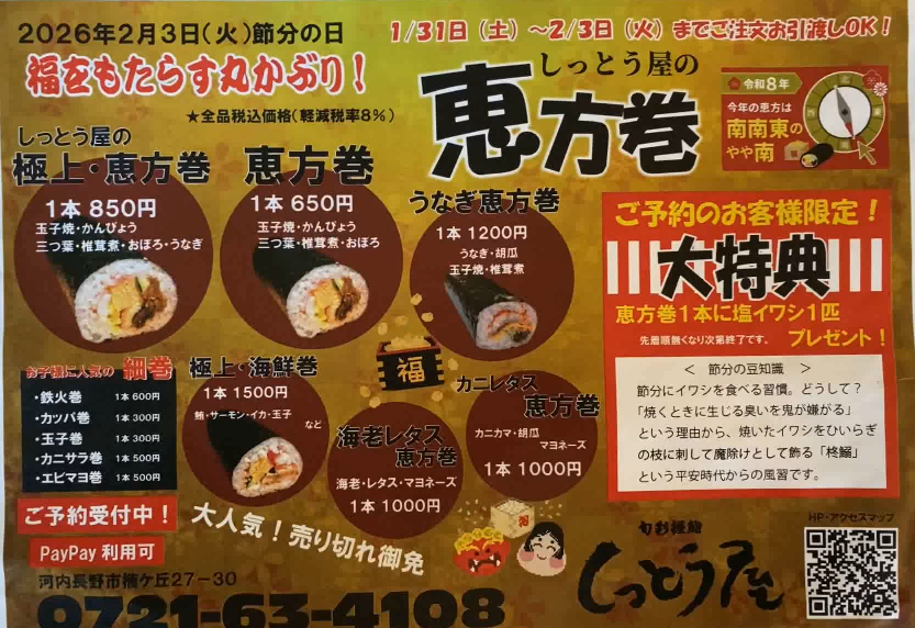 �ߕ����j���[