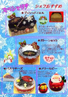 X'masXyVe2023