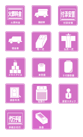 ホールプラン