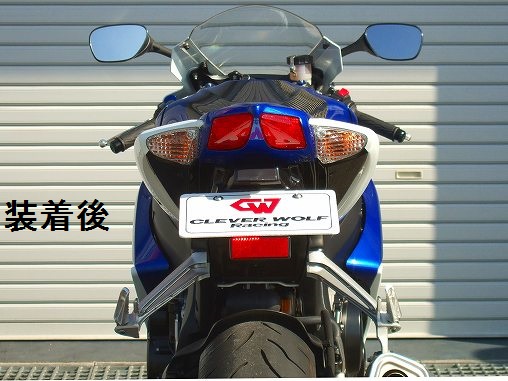 ０８～'１０ ＧＳＸ－Ｒ６００／７５０ フェンダーレスキット