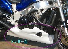 `fOV@frwPROOq@nuT@A_[JE<HAYABUSA LOWER FAIRING>