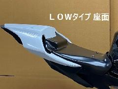 'PT`@xye-qP@LOW^Cv V[gJE<LOW TYPE SEAT FAIRING>
