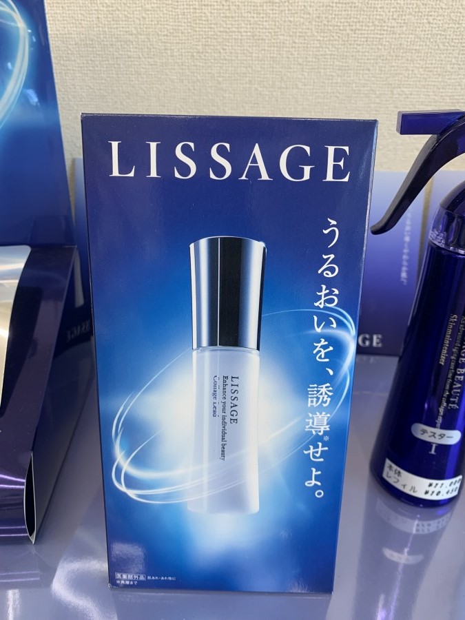 LISSAGE