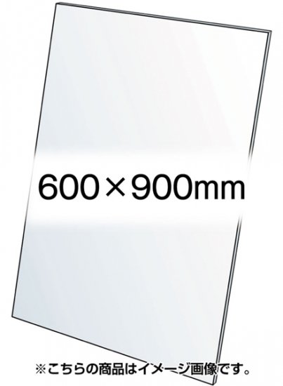 VASKpAN1.5mm 600~900mm