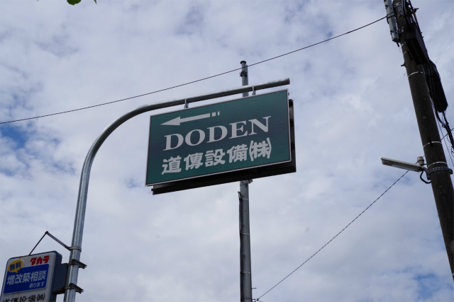 新卒採用