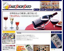 SAKE SHOP SATO  l