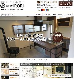  IRORI@l