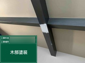 京都市北区 内部塗装工事を行っております。