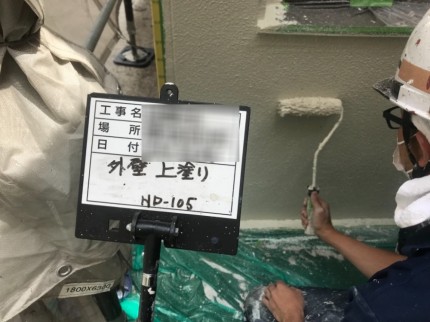 大阪市淀川区の外壁改修工事を行っております。