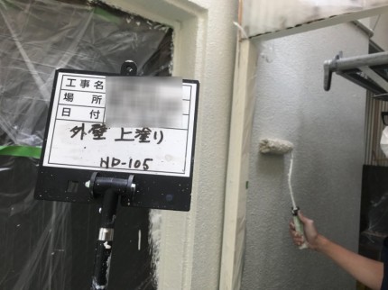 大阪市淀川区の外壁改修工事を行っております。