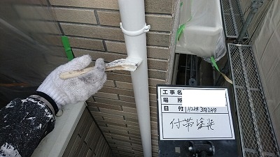 西宮市 H様邸 5日目