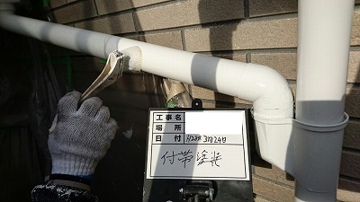 西宮市 H様邸 5日目