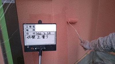 三田市　S様邸　外壁塗装　4日目