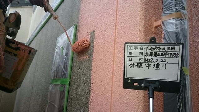 三田市　S様邸　外壁塗装　3日目