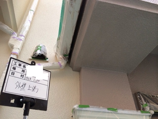 神戸市　K様邸　外壁塗装　５日目