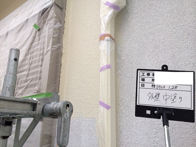 神戸市 K様邸 外壁塗装 4日目