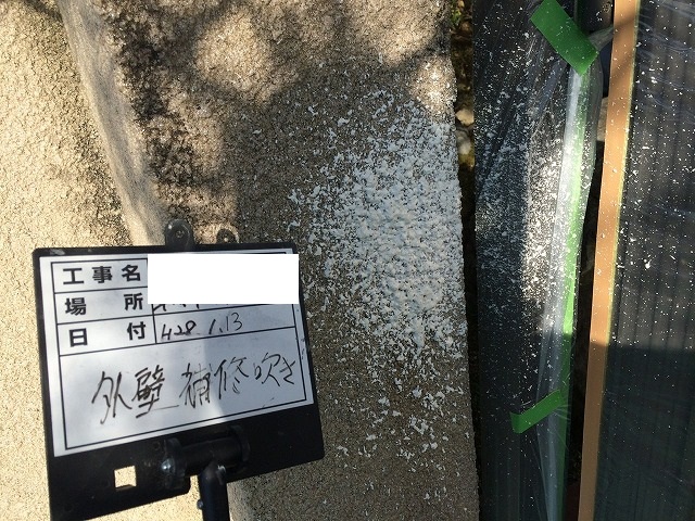 草津市 Sさま邸 外壁塗装 作業3日目