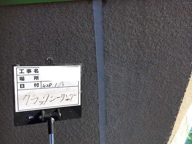 草津市 Sさま邸 外壁塗装 作業3日目