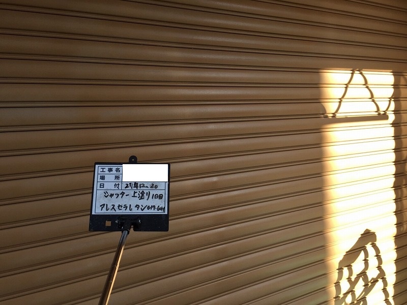神戸市　Ｙ興業さま　外壁塗装　作業１３日目