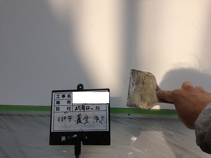 神戸市　Ｙ興業さま　外壁塗装　作業１１日目