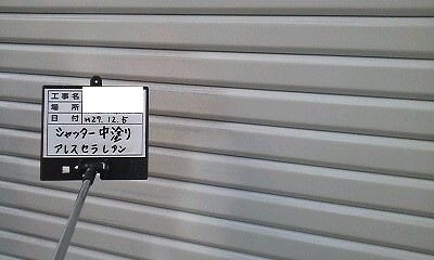 大阪市西区 Kさま邸 外壁塗装 作業13日目