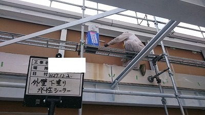 神戸市　Ｙ興業さま　外壁塗装　作業４日目