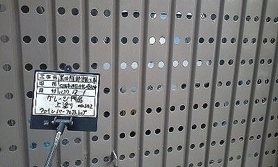 大阪市西区 Kさま邸 外壁塗装 作業11日目