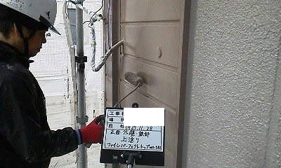 大阪市西区　Kさま邸　外壁塗装　作業8日目