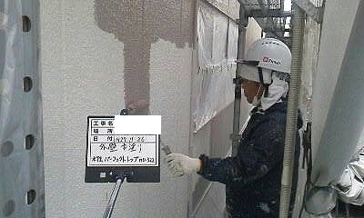大阪市西区　Kさま邸　外壁塗装　作業6日目