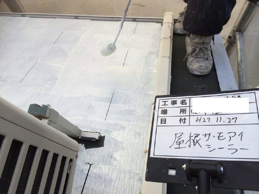 吹田市 Tさま邸 塗装工事 作業3日目