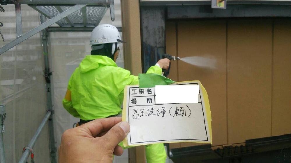 神戸市　Ｙ興業さま　外壁塗装　作業１日目