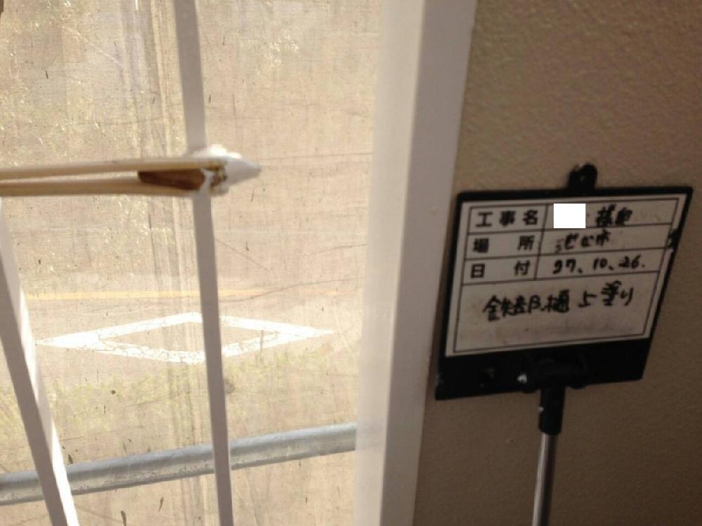 Kさま邸 外壁・屋根塗装工事