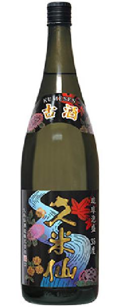 久米仙酒造 久米仙　古酒　35度　1.8L瓶