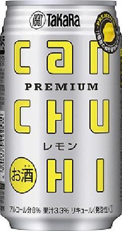 宝焼酎　宝缶チューハイ　レモン　（Alc8%)　３５０ml 1ケース