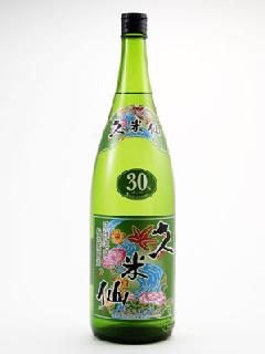 久米仙酒造 久米仙　30度　1.8L瓶