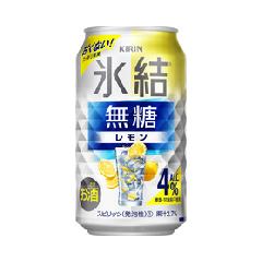 キリンビール キリン　氷結無糖レモン　（Alc4％）３５０ml 1ケース