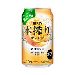 キリン　本搾りオレンジ　（Alc5%)３５０ml 1ケース