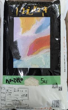 R`Y	͂ʂʍ͔| ߘa6N  5kg