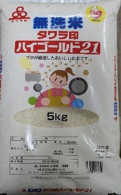 ^@nCS[h21@ā@6NY@5kg