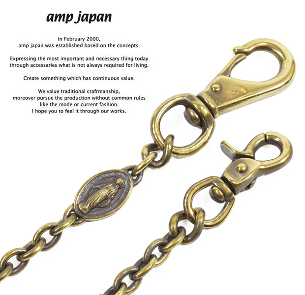 amp japan 13ad-370 Maria Wallet Chain