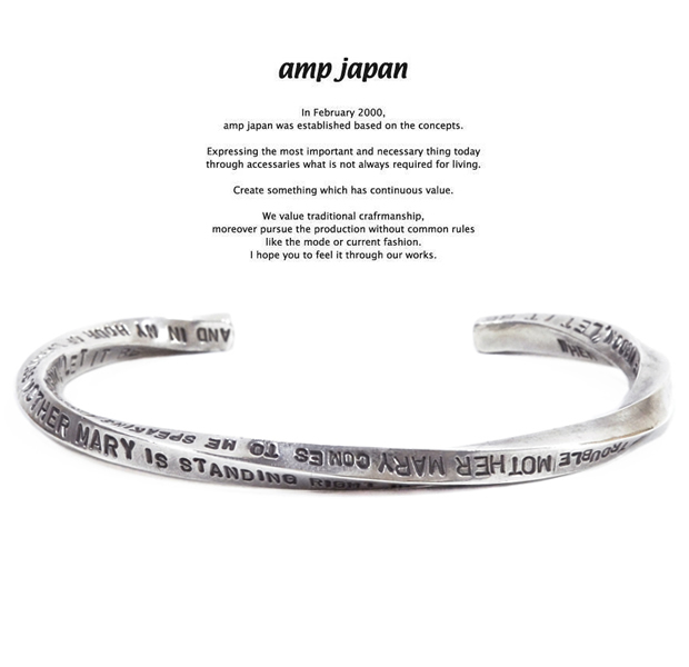 amp japan 13aj-382 twist bangle