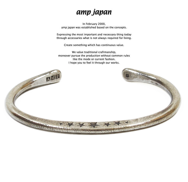 amp japan 14ao-301 large star hammered bangle-narrow-