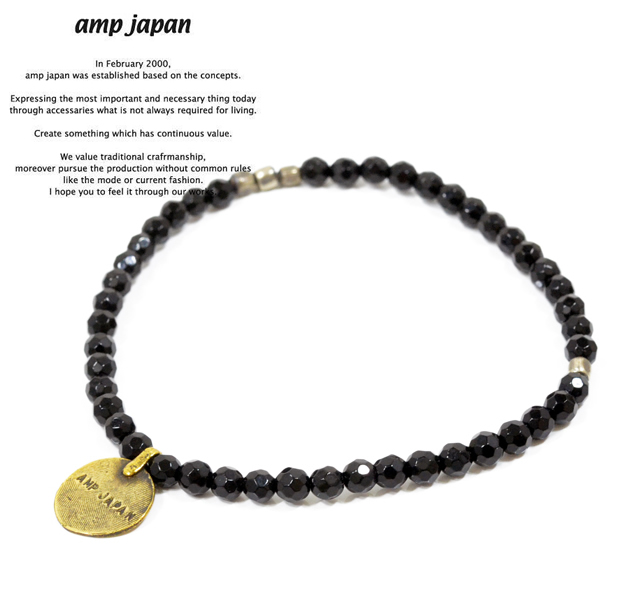 amp japan 9ah-110 Medium Onyx