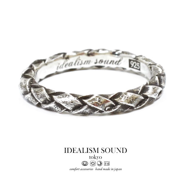 idealism sound No.11062